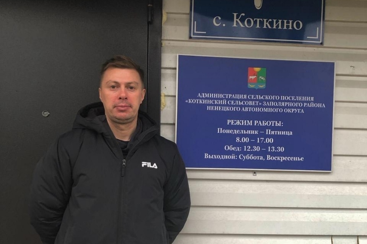 Госюрист НАО посетил поселок Коткино