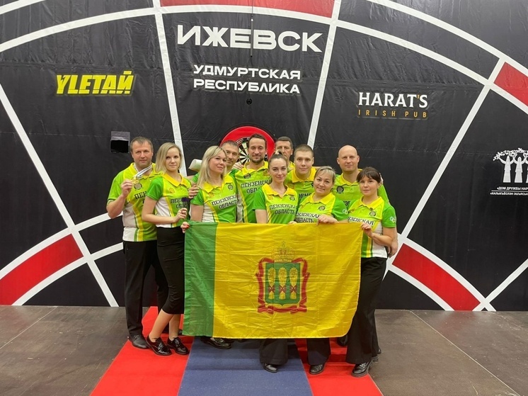 Пензенские спортсмены подтвердили титул лучших в стране по дартсу