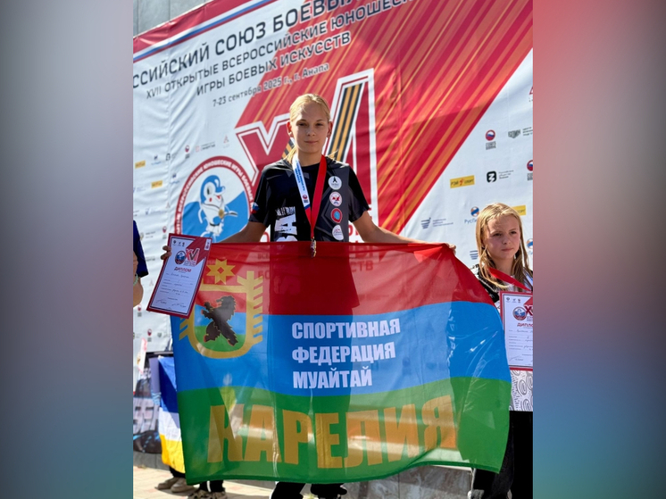 Юной двукратной чемпионке мира из Карелии требуется финансовая поддержка для участия в турнире