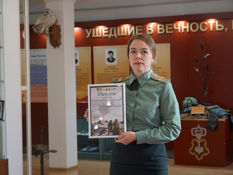 Сотрудница Росгвардии из Бурятии стала призером международного конкурса