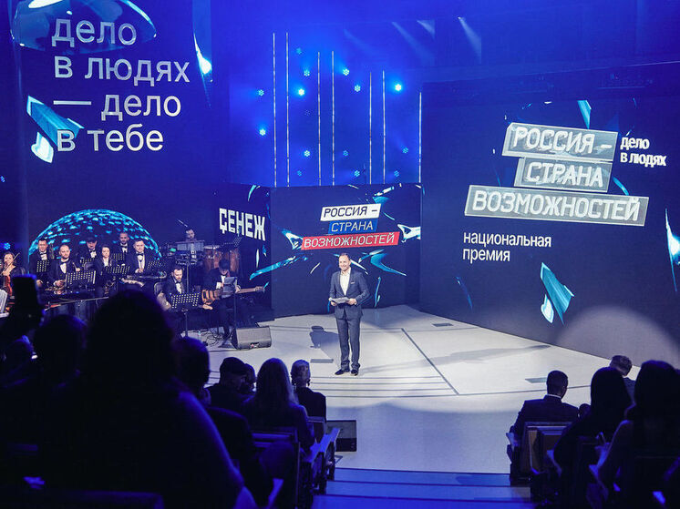 Жители Тульской области подали 243 заявки на всероссийскую премию