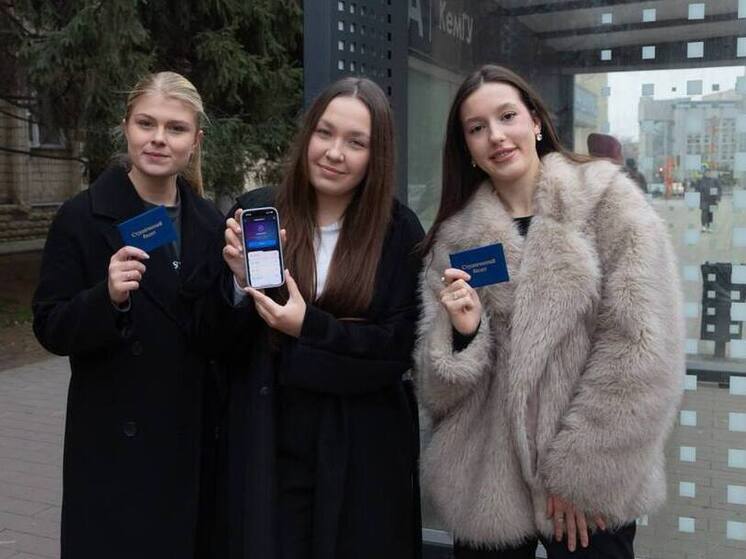 В Кемеровской области цифровой студенческий билет даст льготы на проезд