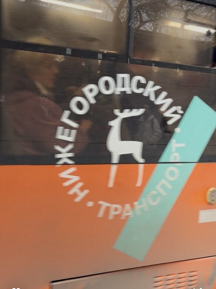 Нижегородцев готовят к переменам в работе общественного транспорта