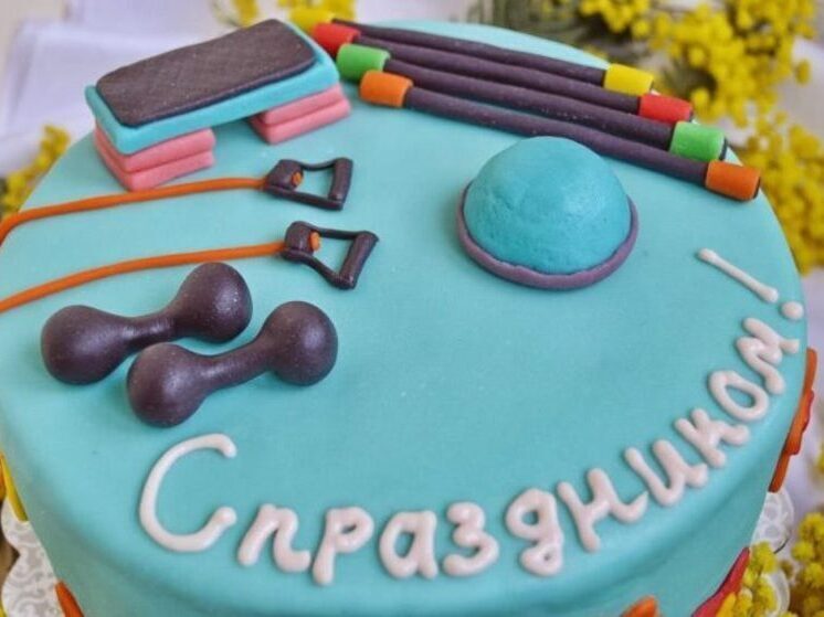 Поздравьте тренеров с профессиональным праздником, отправив им красивые открытки с приятными словами!
30 октября в России отмечается День тренера