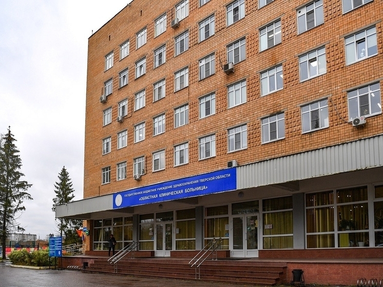 В Областную клиническую больницу Твери поступило новое оборудование для реабилитации участников спецоперации, сообщает региональное правительство