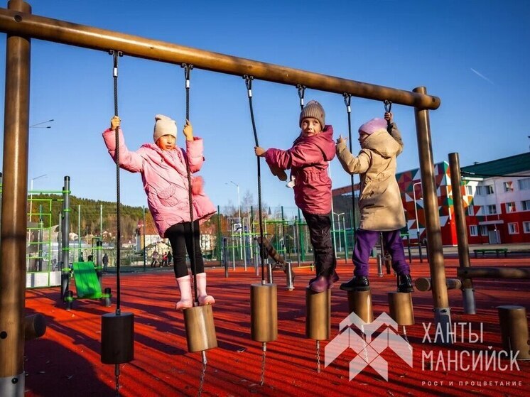 В Ханты-Мансийске открылась современная детская площадка при школе №4