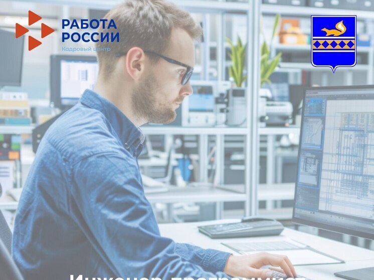 Более 400 рабочих мест зарезервируют в ЯНАО для бойцов СВО