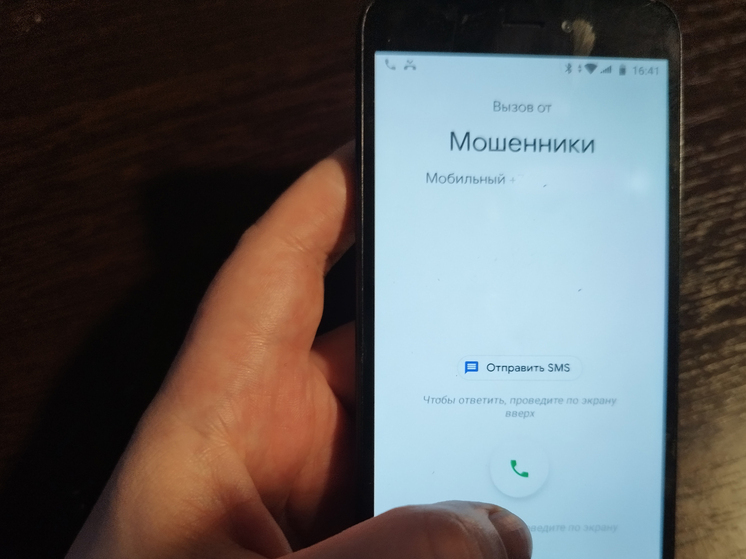 Мошенники похитили у участника СВО из Луги 5,5 миллионов рублей