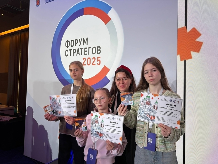 Югорские таланты покорили Всероссийский конкурс «Молодые стратеги России»