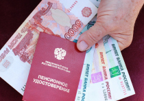 В октябре для пенсионеров, ранее работавших шахтерами и летчиками, была введена дополнительная надбавка к пенсии