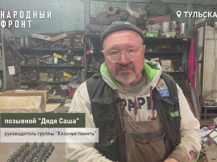 Народный фронт рассказал об истории тульского героя-труженика «Дяди Саши»