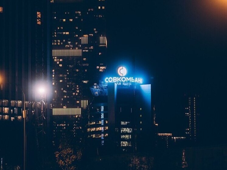 Совкомбанк предоставил возобновляемую кредитную линию ПАО «РусГидро» в объёме 20 млрд рублей