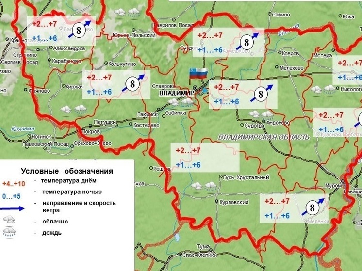 Стена ливней накроет Владимирскую область