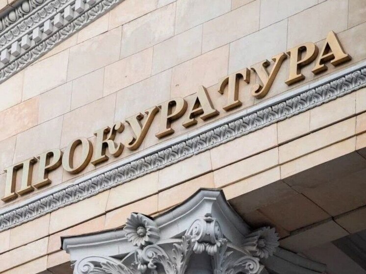 Воронежская прокуратура нашла нарушения в работе россошанского детского центра