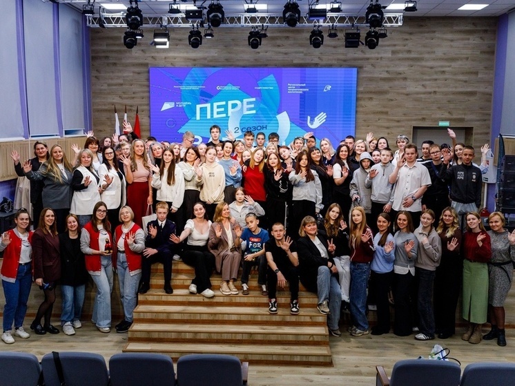 В Вологодской области завершился второй сезон социального проекта «Перезагрузка»