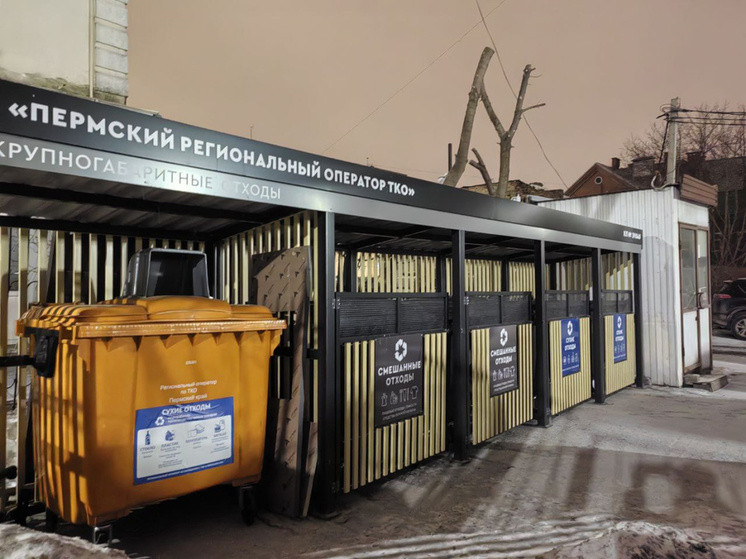 Жители еще двух территорий Пермского края присоединились к раздельному сбору отходов