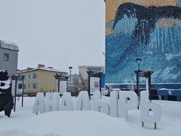 МЧС предупреждает об ухудшении погодных условий на Чукотке