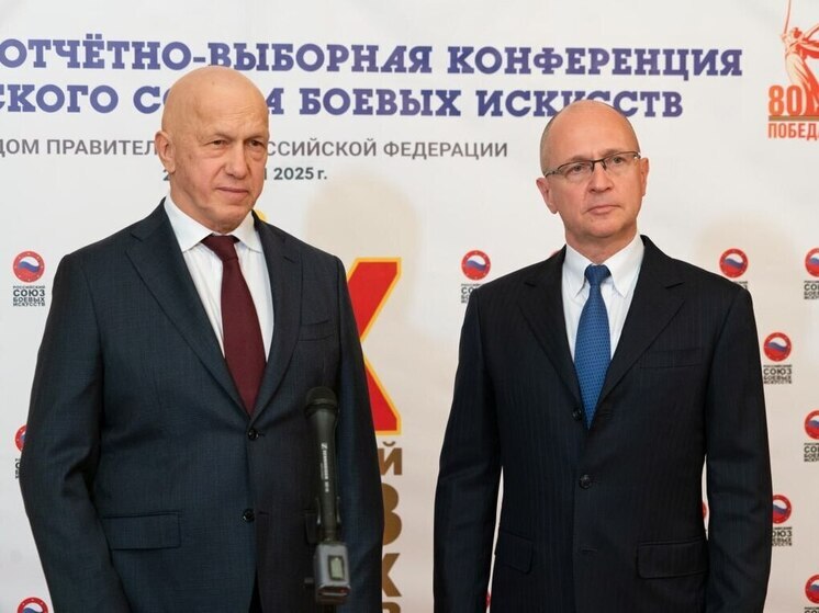 Состоялась отчетно-выборная конференция РСБИ