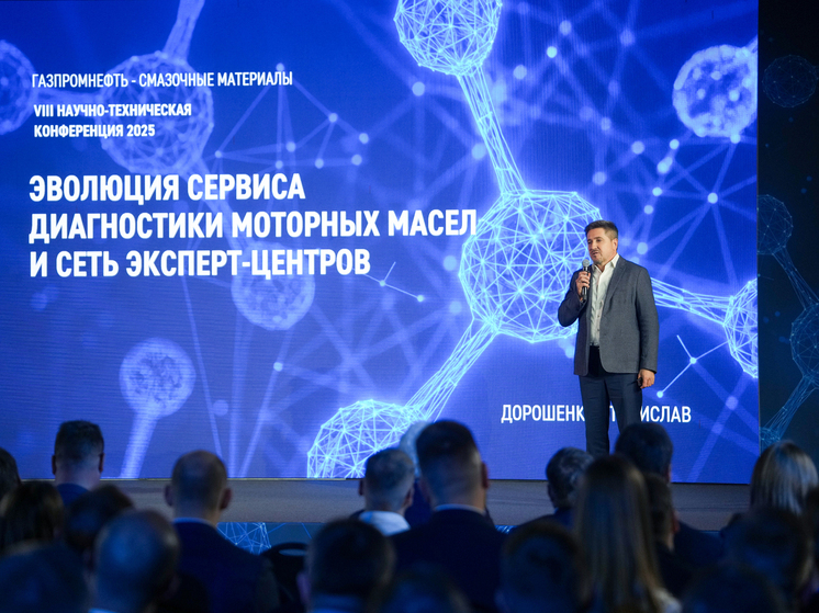Омичи приняли участие в Научно-технической конференции в Петербурге