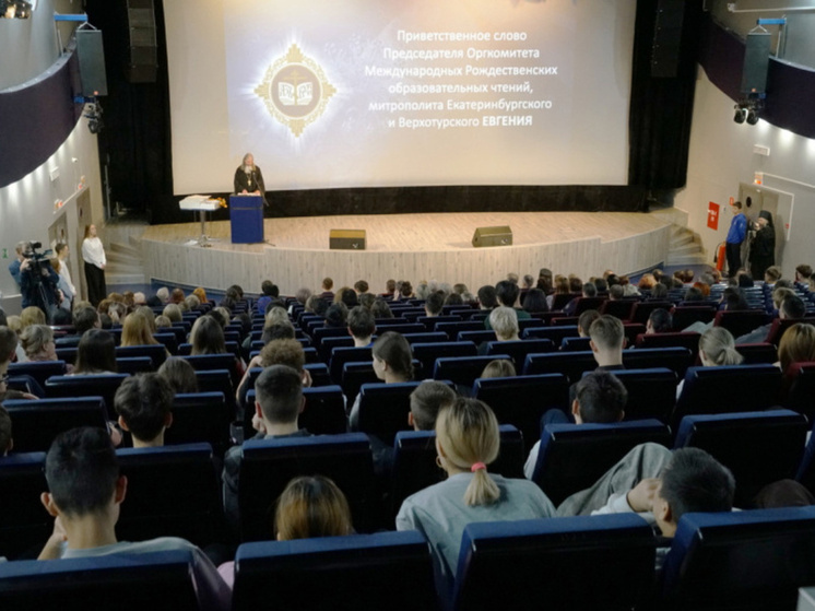 В Анадыре открылись Рождественские чтения, посвященные формированию личности