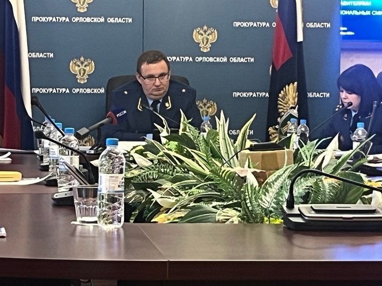 Прокурор Орловской области Алексей Тимошин рассказал о деле Сергея Лежнева