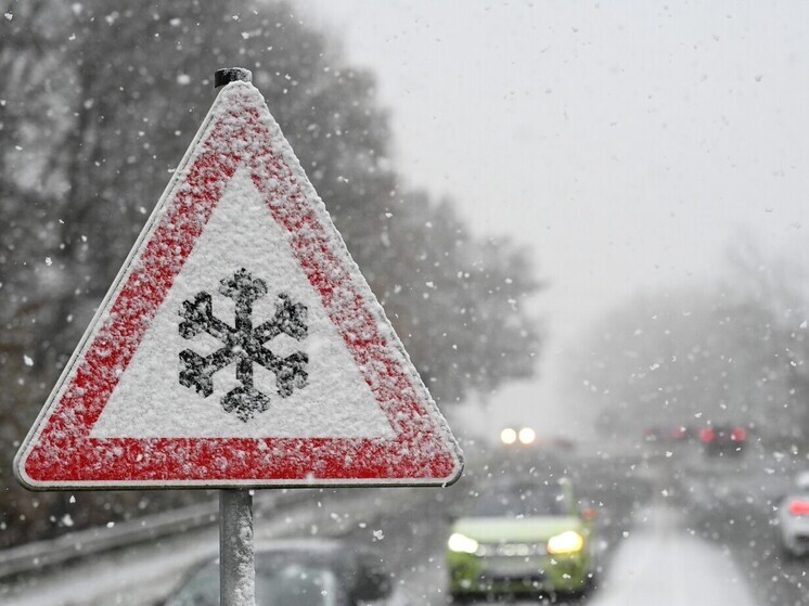 Сафонов: в конце недели Москву и область ждет похолодание
