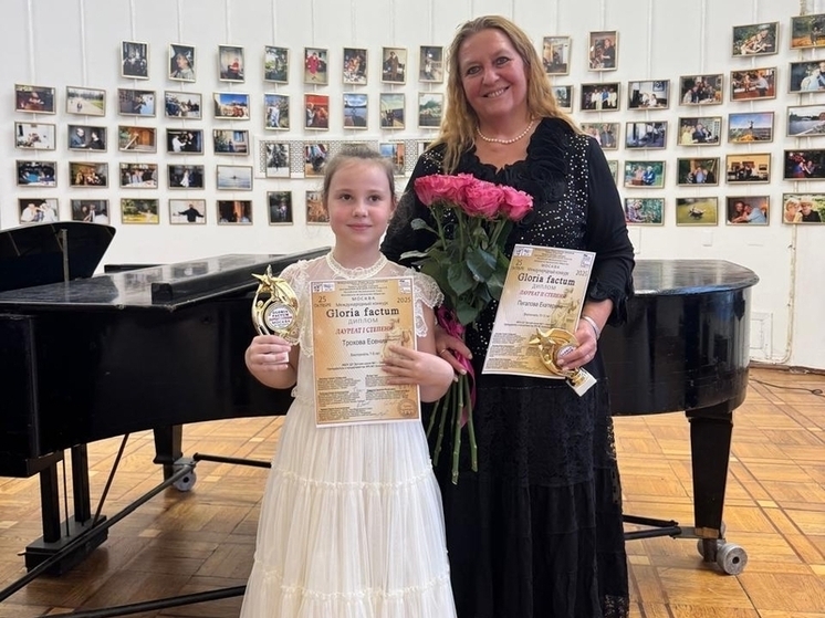 Юные исполнители из Серпухова стали лауреатами конкурса «GLORIA FACTUM»