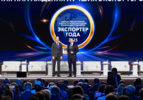 Итоги Всероссийской премии в области международной кооперации и экспорта «Экспортер года 2025» подвели в рамках Международного экспортного форума «Сделано в России»
