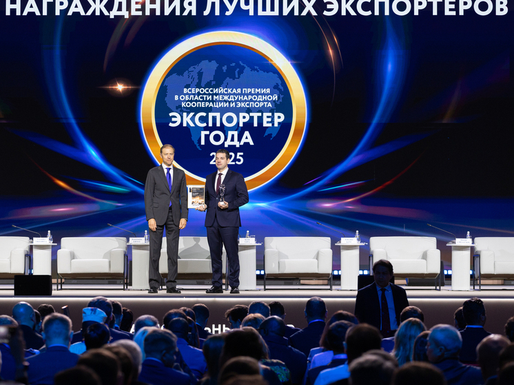 В Москве состоялась всероссийская премия «Экспортер года 2025», на которой отметили отечественные компании в 20 номинациях. Группа компаний «ФосАгро» забрала две награды за достижения в сфере промышленного и отечественного экспорта.