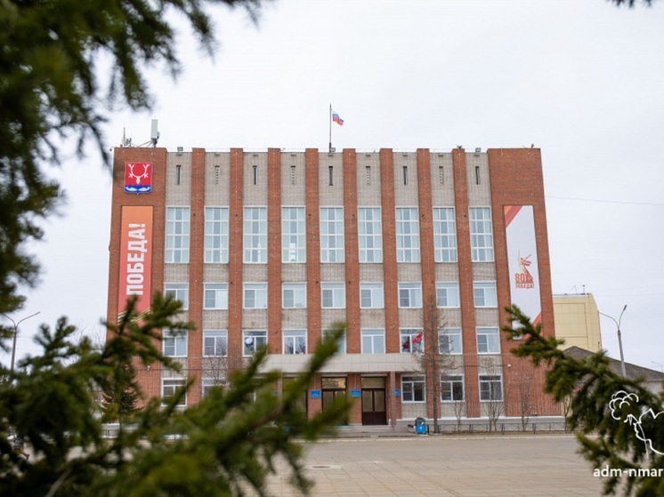 Жители НАО могут предложить документы для включения в план экспертизы