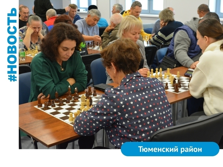 В Тюменском районе стартовала XXI Спартакиада ветеранов спорта