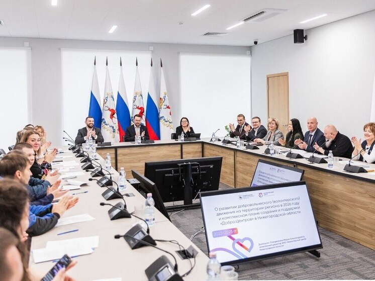 Нижегородская область – лидер волонтёрского движения в России