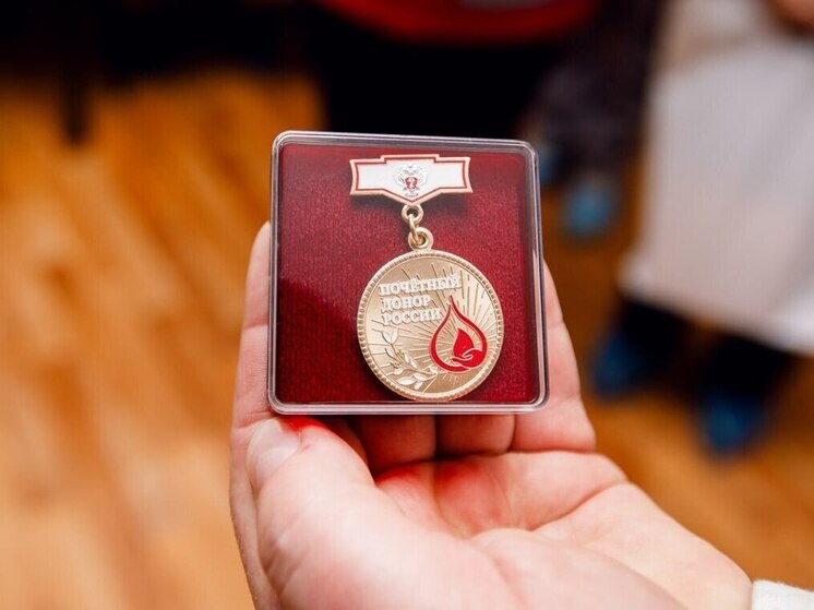 За год 379 жителей Подмосковья получили звание «Почетный донор России»