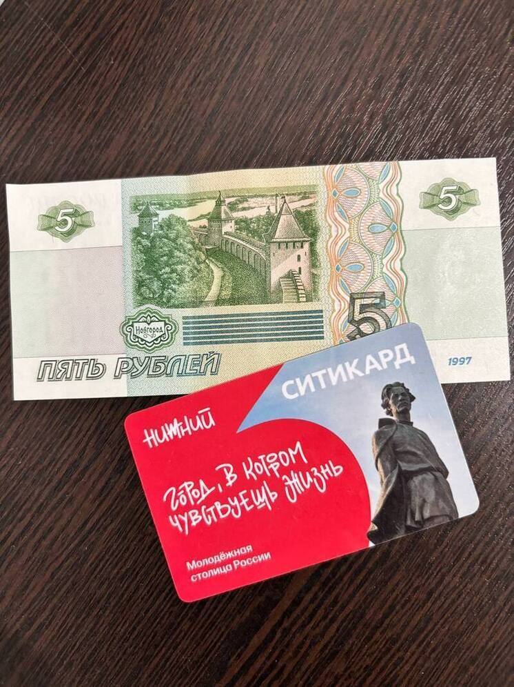 За наличные в нижегородских автобусах больше не проедешь