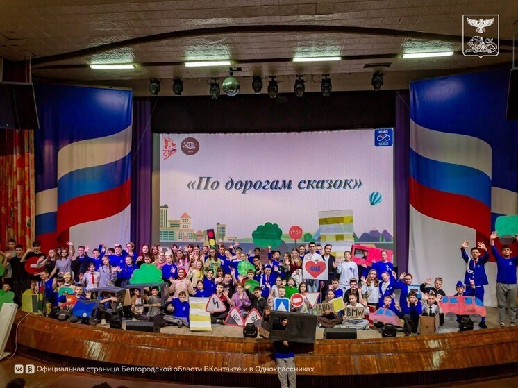 Юные белгородцы отличились на профильной смене в «Орленке»
