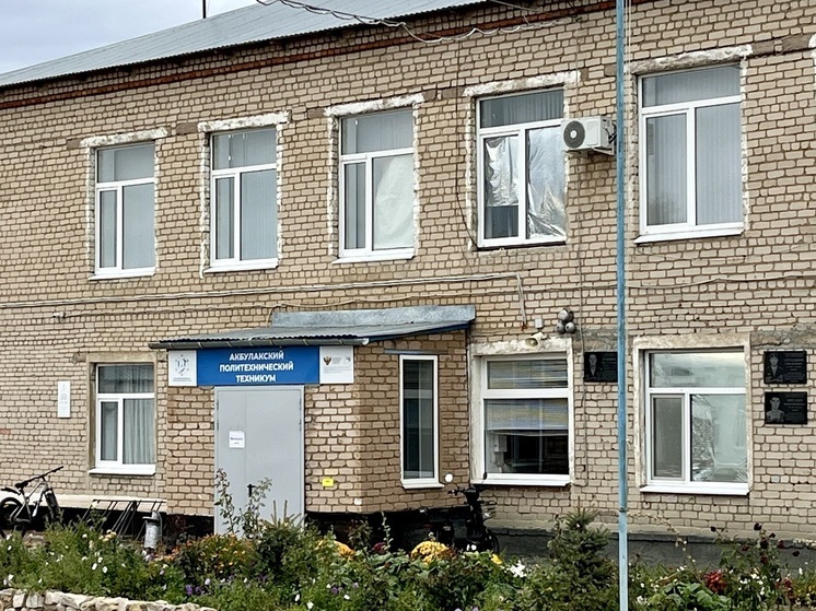 Почему выпускники акбулакского техникума могут остаться без работы в родном поселке