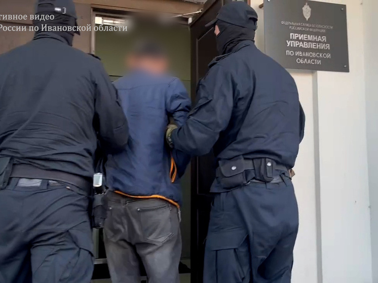 За призывы к ведению террористической деятельности ивановец получил 2 года тюрьмы