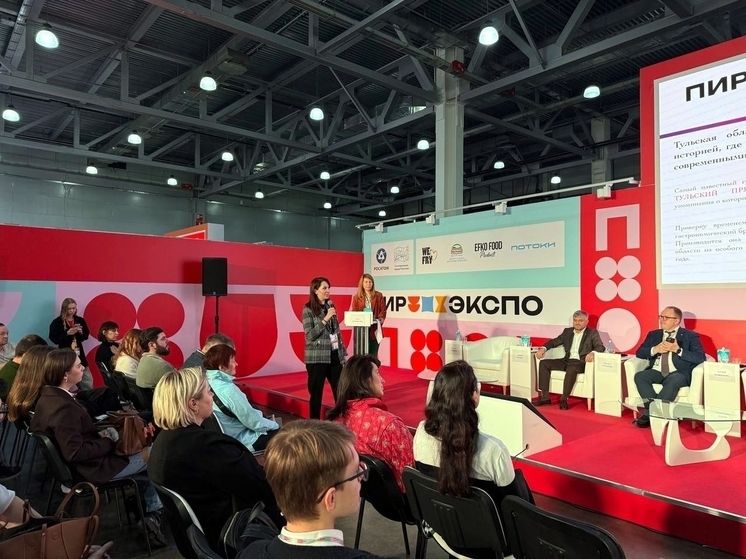 Тульскую гастрономию представили на международной выставке в Москве