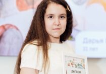 В Департаменте информационных технологий города Москвы сообщили о выпуске лимитированной серии карты москвича для детей