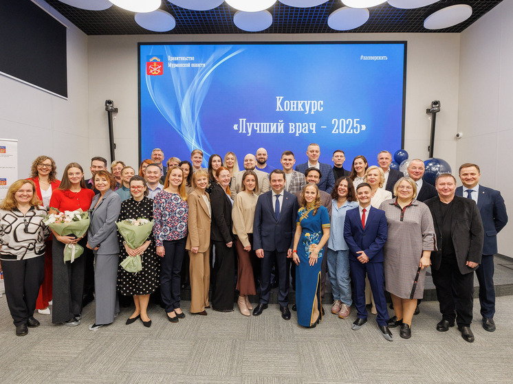 Лучшие врачи Мурманской области получили премии и признание
