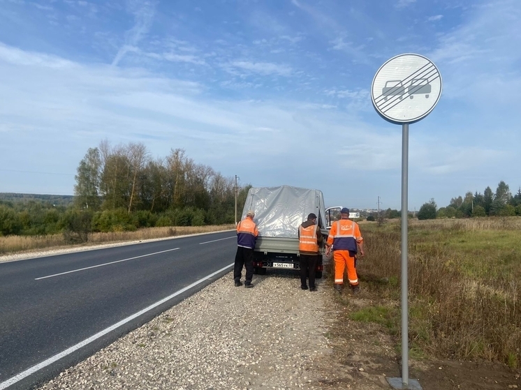 На автодороге в Кольчугинском районе появились новые дорожные знаки
