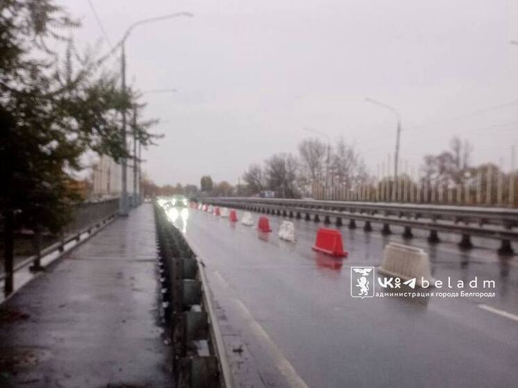 В Белгороде ограничат движение по мосту на Волчанской из-за ремонта
