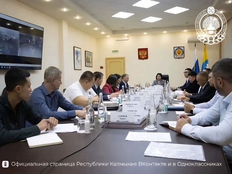 В Калмыкии расширяют спортивную инфраструктуру