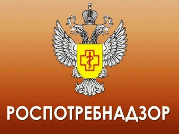 Серпуховичей приглашают пройти опрос от Роспотребнадзора