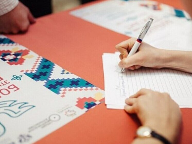 Калужан приглашают на «Большой этнографический диктант»