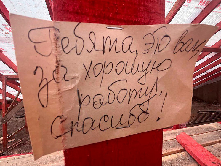 Жители ДНР отметили труд липецких строителей