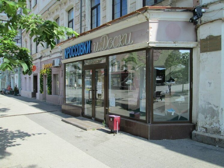 Мэрия через суд добивается изменение облика магазина на проспекте Столыпина