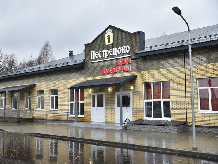 В Ярославском округе открыли новый многофункциональный центр