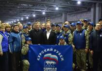 Курскую область в рамках рабочего визита посетил заместитель председателя Совета безопасности РФ и председатель политической партии «Единая Россия» Дмитрий Медведев