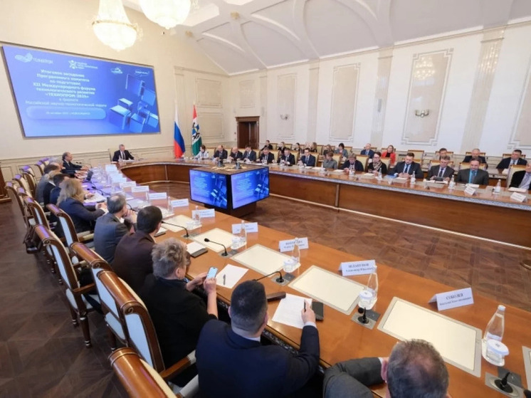 В Новосибирской области подвели итоги форума «Технопром-2025»